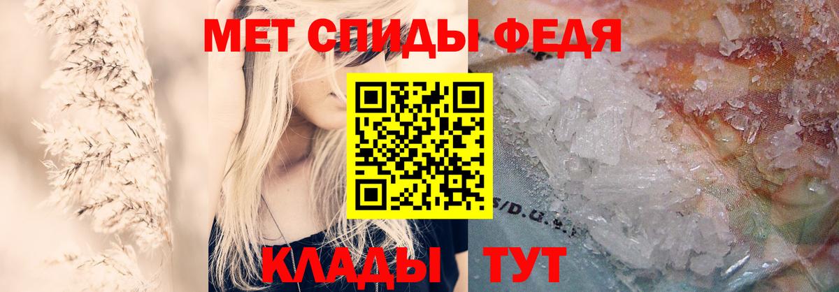 Amphetamine Premium  Вход с VPN  Арсеньев 