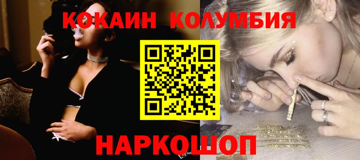 COCAIN 97% Арсеньев
