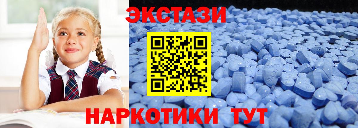 Арсеньев  Экстази бентли  Экстази  Вход с VPN 