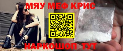 трава Кунгур