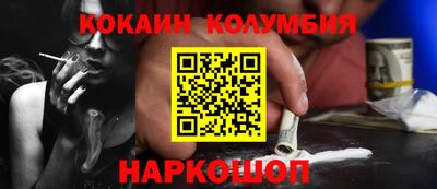 гидра Кумертау