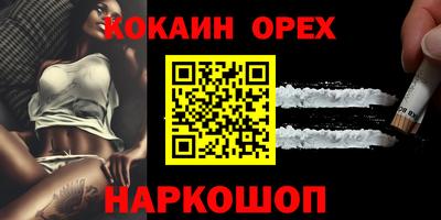 трава Кунгур