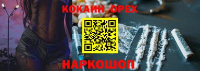 гидра Кумертау