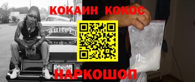трава Кунгур