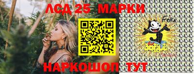 трава Кунгур