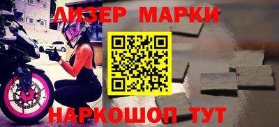 гидра Кумертау
