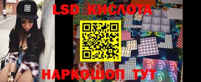 трава Кунгур