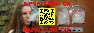 ALPHA PVP Кулебаки