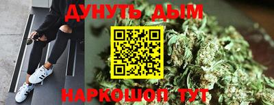 трава Кунгур