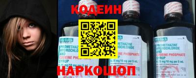трава Кунгур