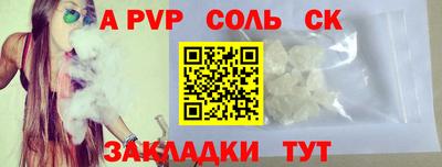 трава Кунгур