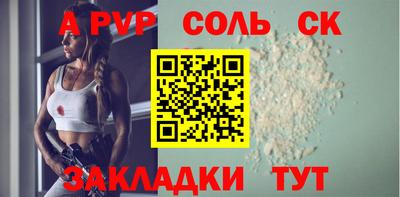 ALPHA PVP Кулебаки