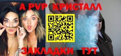 трава Кунгур