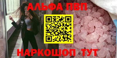 гидра Кумертау