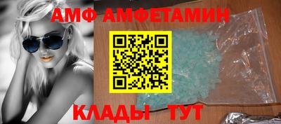 трава Кунгур