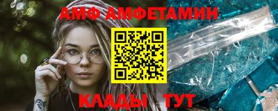 трава Кунгур