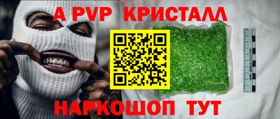гидра Кумертау