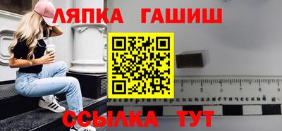 гидра Кумертау