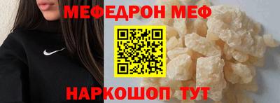 гидра Кумертау