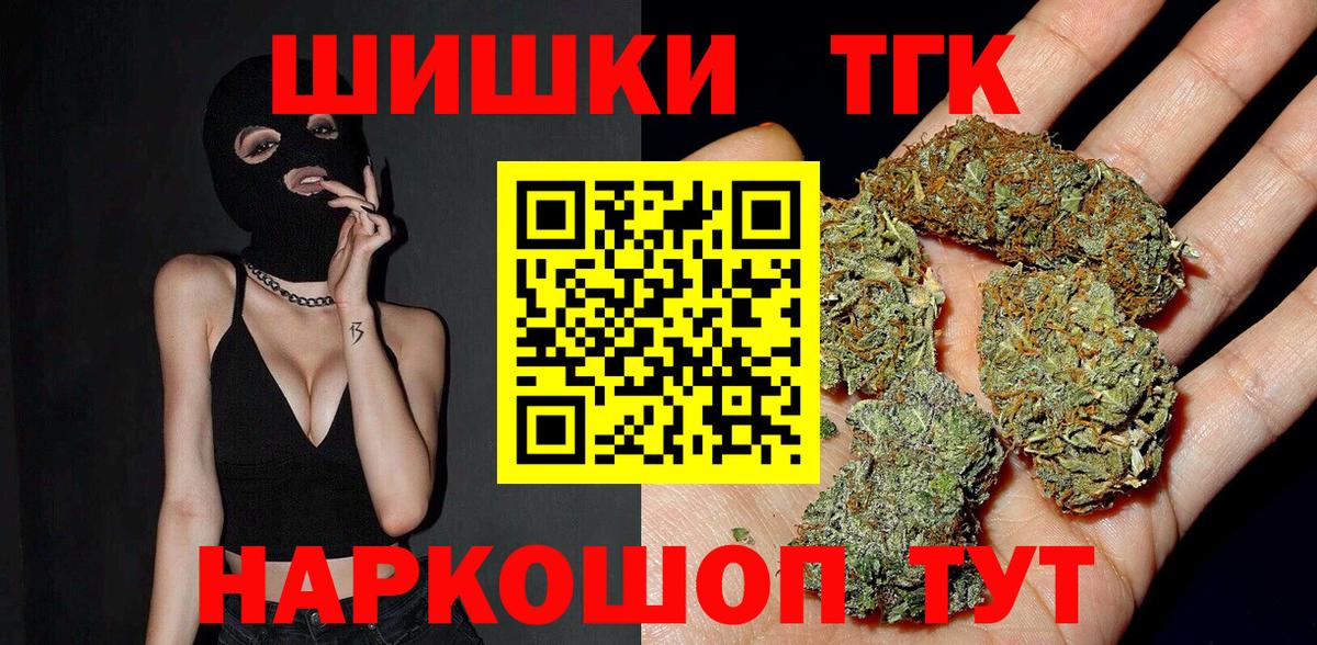 Каннабис семена Арсеньев